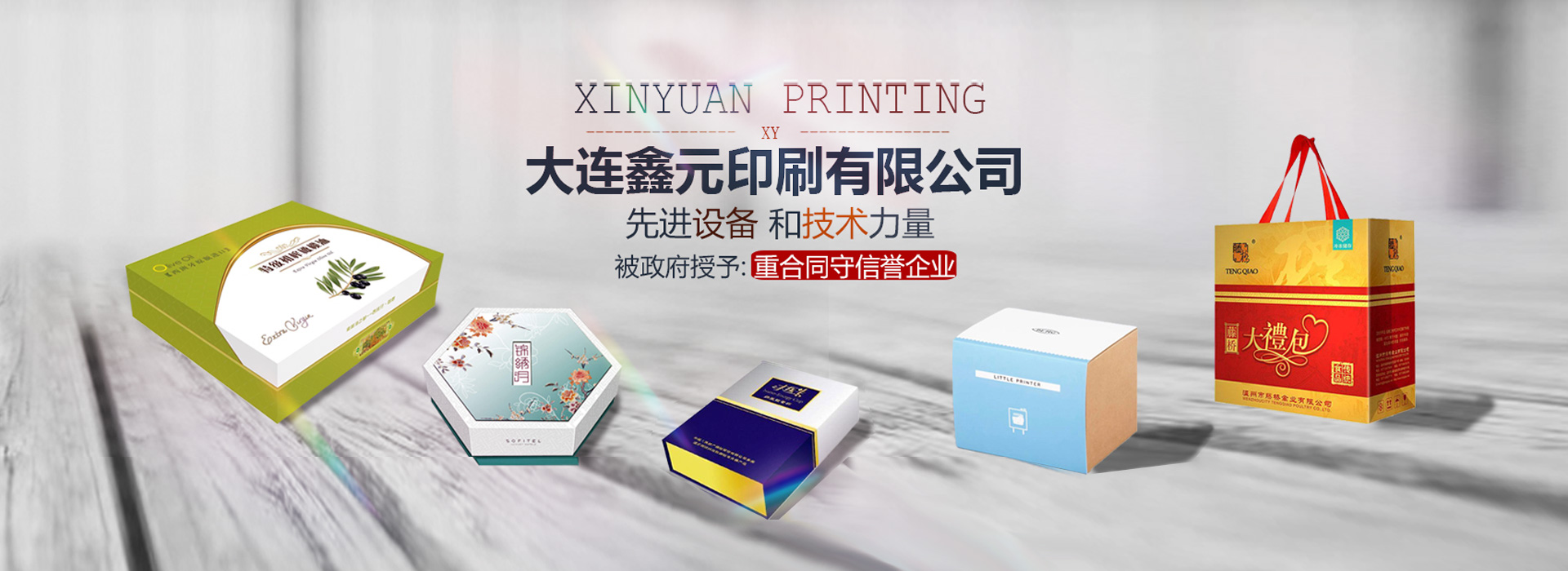 新澳门全年免费原料网