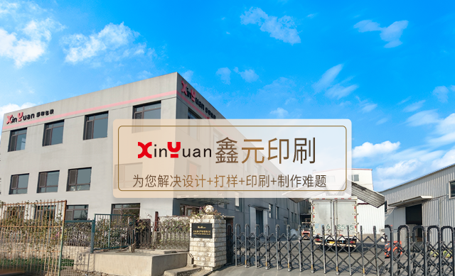 新澳门全年免费原料网