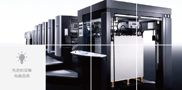 大连彩色印刷 大连彩色印刷