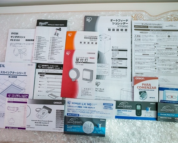 大连彩色印刷 大连彩色印刷