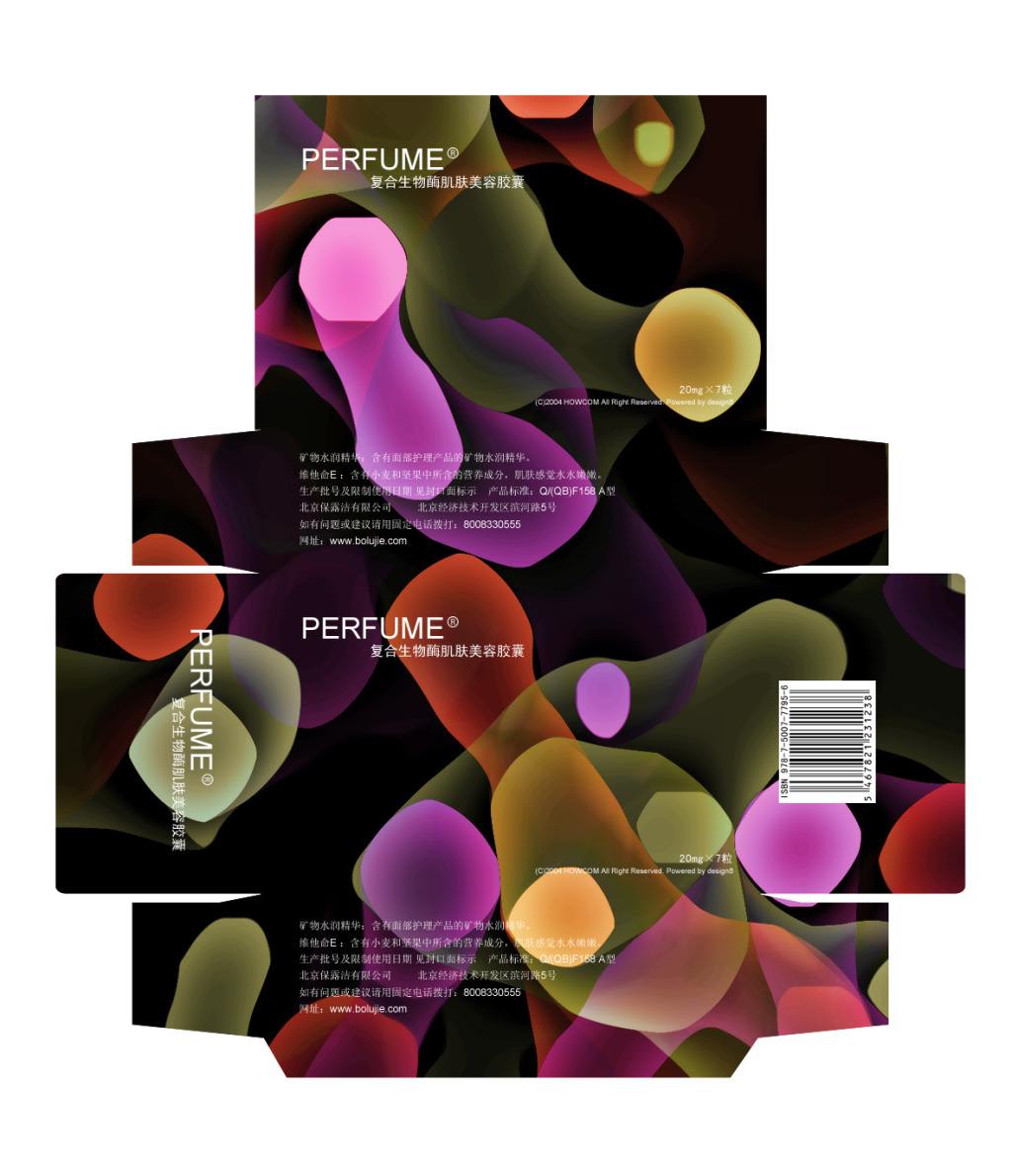 新澳门全年免费原料网 新澳门全年免费原料网