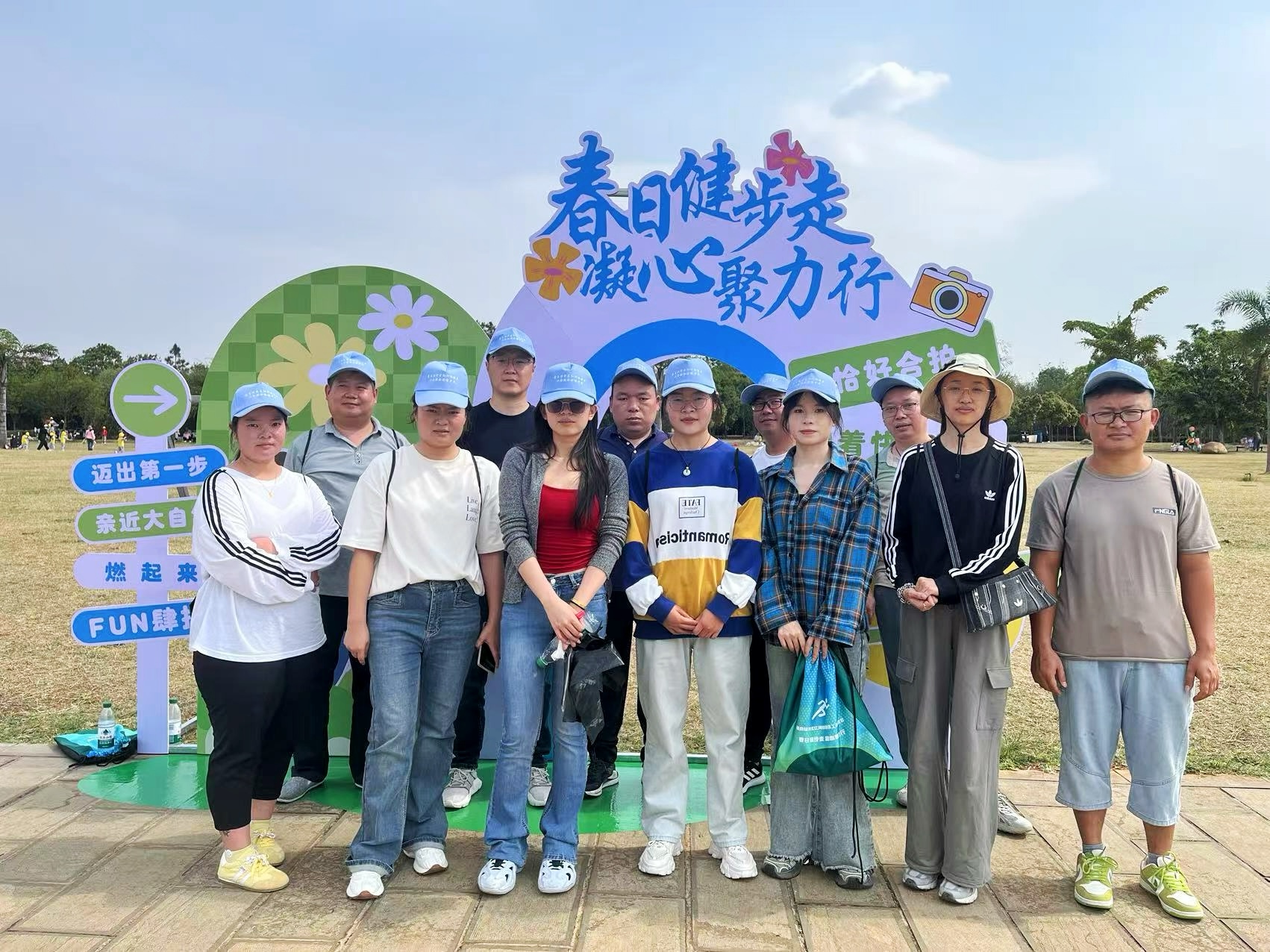聚力奋进，尽展风采 | 香港六大资料大全红河科技产业园参加“春日健步走 凝心聚力行”活动